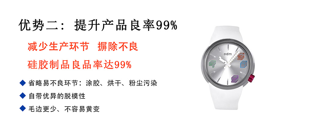 pc自粘胶优势二：提升产品良率99%