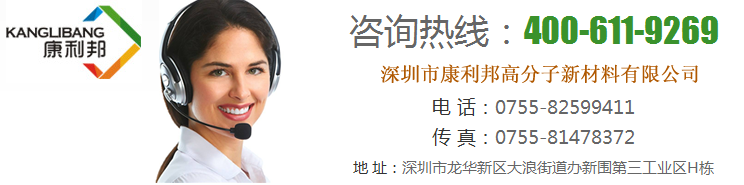 硅胶与硬塑料用什么粘接.png